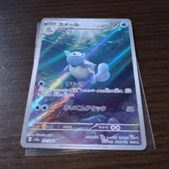 2026年最新】カメールARの人気アイテム - メルカリ