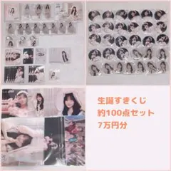 CUTIE STREET 川本笑瑠 生誕グッズ すきくじ C賞 まとめ売り