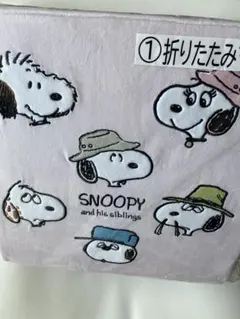スヌーピー 折りたたみマット　サンリオ　当りくじ　①折りたたみマット