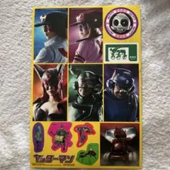 Item thumbnail for item b3dba8a6-7308-4754-8ee1-f1b4b48cb1fe