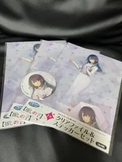 【推しの子】セガラッキーくじ E賞推し缶バッジ F賞クリアファイル 黒川あかね