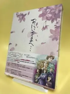 2026年最新】エースをねらえ!Blu-ray BOX の人気アイテム - メルカリ