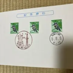 切手セット•ふみカード 切手セット•ふみカード 2025年最新】Yahoo!オークション -ふみ