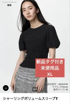 UNIQLO シャーリングボリュームスリーブT 黒 XLのサムネイル