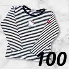 きりまる　即購入歓迎/出荷に数日頂きます様 リクエスト 2点 まとめ商品