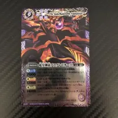 アスクレピオーズ