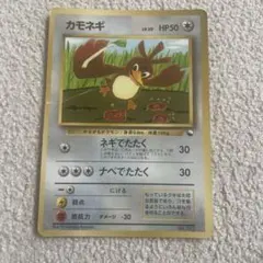 ポケカ カットロトム ◇ Pt2 時の果ての絆 035/090 - メルカリ