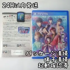 2026年最新】男遊郭 - PS Vitaの人気アイテム - メルカリ