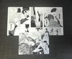 WIND BREAKER 特典 5枚セット アニメイト 原作 ウィンドブレイカー