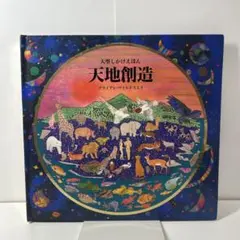 2025年最新】ケイトグリーナウェイの人気アイテム - メルカリ