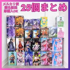 最新美少女プライズフィギュア含む25個まとめ