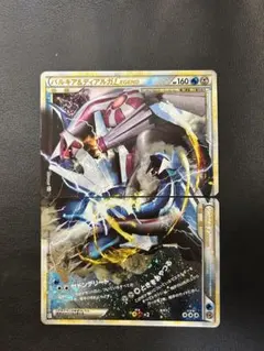 パルキア＆ディアルガLEGEND☆ L3 頂上大激突 初版 パルキア＆ディアルガLEGEND☆ L3 頂上大激突 初版 パルキア