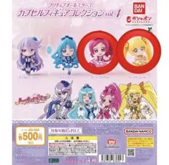 ハートキャッチプリキュア　カプセルトイ フィギュア ブロッサム サンシャイン