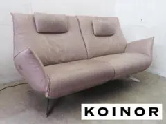 美品■コイノール■KOINOR■65万～■ドイツ製■スマイル■総革■LDソファ■ 美品□コイノール□KOINOR□65万～□ドイツ製□スマイル□総革□LD
