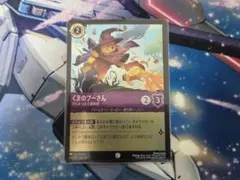 FOIL】楽園チョコボ（極楽鳥/Birds of Paradise）MTGff - メルカリ