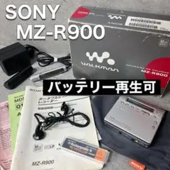 美品 SONY ソニー MZ-R900 WALKMAN MDウォークマン Amazon | SONY ソニー MZ-R900（L） ブルー ポータブルMD