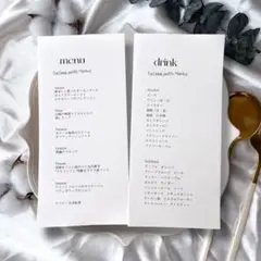 メニュー表　ドリンクメニュー表　r　ドリンクメニュー　結婚式　ウェディング