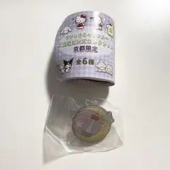 サンリオキャラクターご当地ピンズコレクション 京都限定