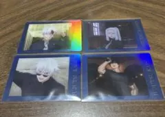 呪術廻戦 クリア ぱしゃこれ 五条悟 伏黒甚爾 冥冥