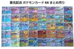 ポケモンカード RR まとめ売り各4枚 160枚