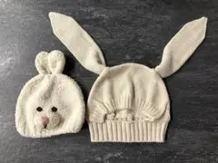 《美品》ベビー帽子 うさぎセット