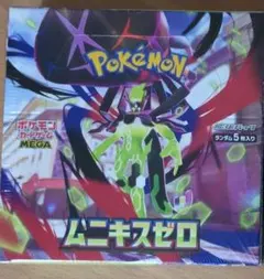 ポケモンカードゲーム ムニキスゼロ　 未開封BOX シュリンク付き