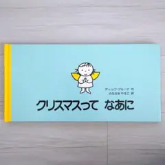 Item thumbnail for item 715b3574-c10b-4068-b454-aa12fadbde13