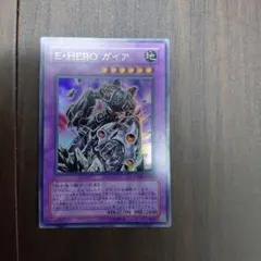 遊戯王VJMP-JP036EHERO ガイアウルトラレアゲートボール1 - メルカリ