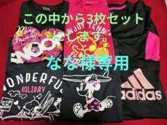 Tシャツ 3枚セット