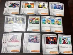 汎用カード　トレーナーズサポート　まとめ売り