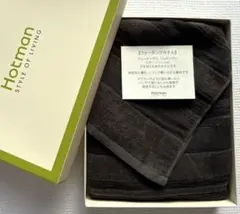 【 新品 未使用 】 Hotman ウォーキング タオル ホットマン グレー