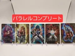 エナジーマーカーセット2nd anniversary パラレル5枚セット - メルカリ