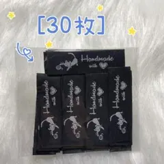 25猫刺繍セット　布タグ＊30枚　ビスネーム コットン