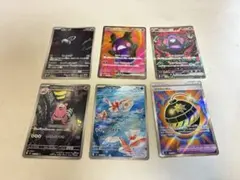 ポケモンカード トサキント モルペコex ヤドラン - メルカリ