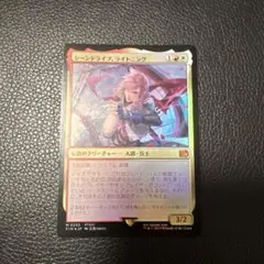 2026年最新】mtg foil シーンドライブ、ライトニングの人気アイテム