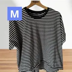 【ユニクロ】コットンオーバーサイズボーダーT M 黒　白