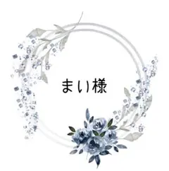 カヤ ☪︎⋆☽様おまとめ レジン 猫 シマエナガ ペンダント