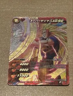 X7 超Ω スーパーサイヤ人2孫悟飯 ミラクルバトルカードダス ミラバト