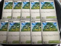 Item thumbnail for item 2c593d7f-8dc8-49d9-b4ed-65771878816d