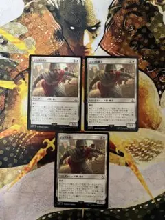 【MTG】テンプル騎士 アサシンクリード 日本語版 計3枚
