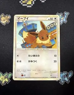 2026年最新】イーブイLegendの人気アイテム - メルカリ