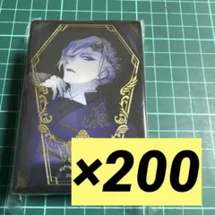 ツイステ ヴィル BOX購入特典 KV棺 アルカナカード 20枚 ツイステ ヴィル BOX購入特典 KV棺 アルカナカード 20枚 - メルカリ