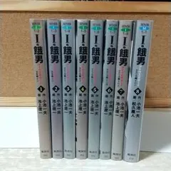 餓狼伝説 初版 単行本7冊セット 細井雄二 - メルカリ