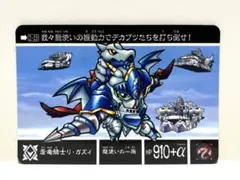 ゼクス 運命に抗う者∀リゲル SR - メルカリ