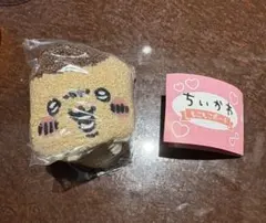 ちいかわ　もこもこポーチ　くりまんじゅう