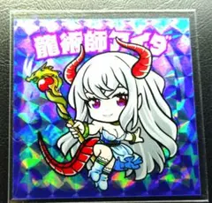 絵師100人展16 オーロラアクリルタグチャーム しらたま しらたまこ