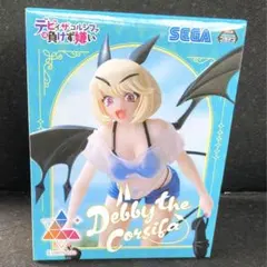 デビィ・ザ・コルシファは負けず嫌い　水着Ver. フィギュア