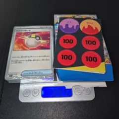 ポケモンカードゲーム スタートデッキ 100