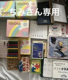 2025年最新】賢い赤ちゃんの ファーストプログラムの人気アイテム