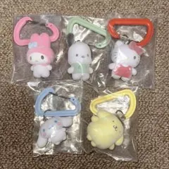 サンリオカラフルカラビナマスコットチャーム　コンプリートセット